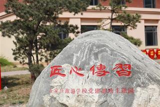 校园风景